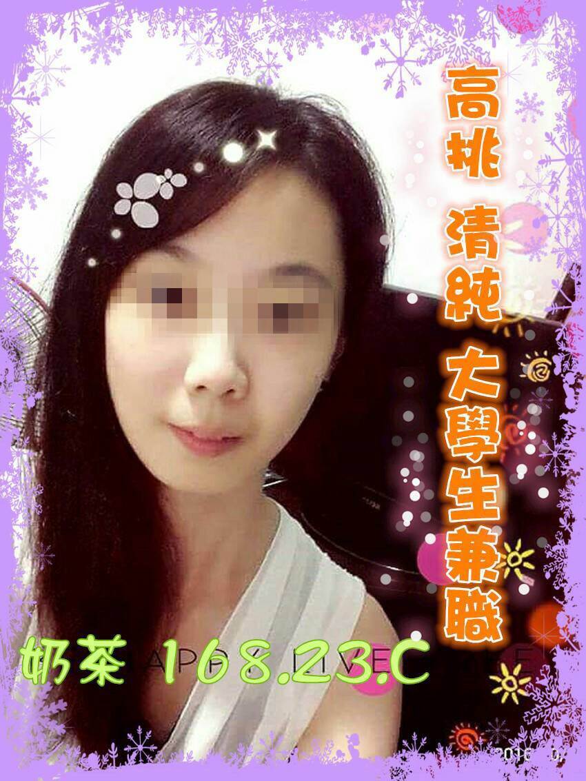 佳佳 台東 樓鳳 插花店老闆娘 38D